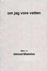 Om jag vore vatten, dikter av Ahmad Shamloo, Översättning Azar Mahloujian